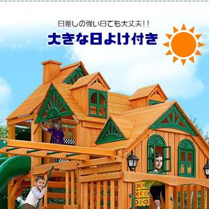 /お取り寄せ/ゴリラ プレイセット エンパイア...の詳細画像2