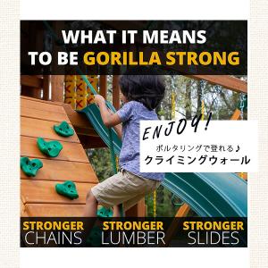 /お取り寄せ/ゴリラ プレイセット ハイポイン...の詳細画像4
