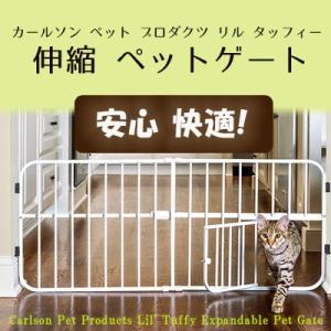 スチールゲートII 150 ホワイト 88-1102 (D) : ラクチーナ Yahoo!店