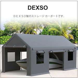 DEXSO カーポート 3×6.1×3.3m ...の詳細画像1