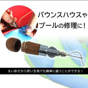 Awl for All リペア ステッチ ツー...の詳細画像1