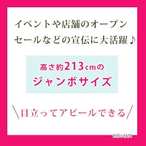 LookOurWay 7フィート エアーダンサ...の詳細画像1