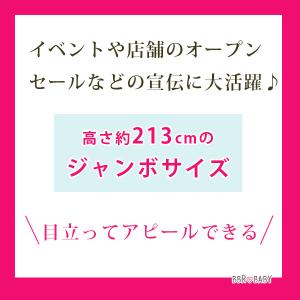 LookOurWay 7フィート エアーダンサ...の詳細画像2