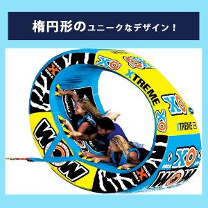 /お取り寄せ/ワオ スポーツ XO エクストリ...の詳細画像1