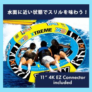 /お取り寄せ/ワオ スポーツ XO エクストリ...の詳細画像3