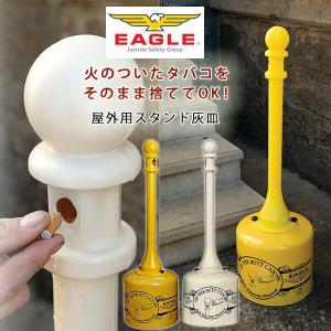 山崎産業コンドルスモーキングOSK-260スモーキングスタンド灰皿ボトル3L 山崎産業 灰皿スタンド 屋外用 3L 業務用 スモーキング OSK-260