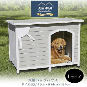 IRIS OHYAMA（アイリスオーヤマ） 犬小屋 屋外 室外 ログハウス 中型犬
