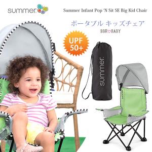 ナイス・チェア ディズニープリンセス : ベビー用品ぽこあぽこ - 通販