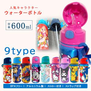水筒 キッズ ストロー 600ml キャラクター...の商品画像