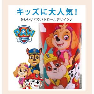 /アウトレット/水筒 キッズ ストロー 600...の詳細画像4
