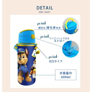 /アウトレット/水筒 キッズ ストロー 600...の詳細画像5
