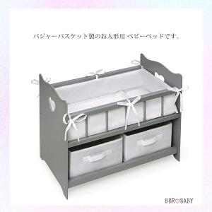 バジャーバスケット ドール ベッド お人形用 ...の詳細画像1