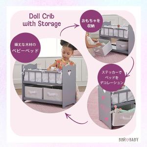 バジャーバスケット ドール ベッド お人形用 ...の詳細画像3