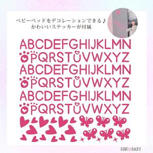 バジャーバスケット ドール ベッド お人形用 ...の詳細画像5