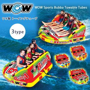 /お取り寄せ/ワオ スポーツ ババ トーイングチ...の商品画像