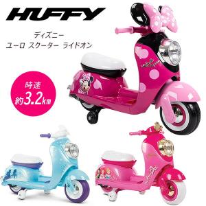 Huffy ディズニー ユーロ スクーター ライドオン 子供用 電動バイク 補助輪付き 電動乗用玩具...