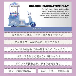 Huffy ディズニー アナと雪の女王 アイス...の詳細画像3