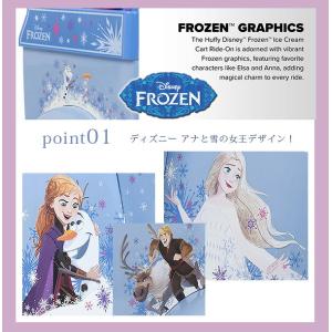 Huffy ディズニー アナと雪の女王 アイス...の詳細画像4