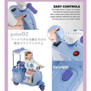 Huffy ディズニー アナと雪の女王 アイス...の詳細画像5