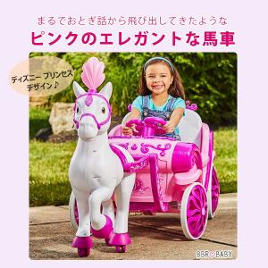 Huffy ディズニー プリンセス ロイヤルホ...の詳細画像1