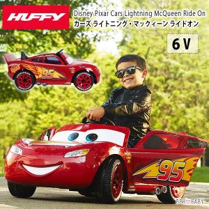 /お取り寄せ/Huffy ディズニー カーズ ライトニング・マックィーン 6V ライドオン 電動乗用カー 1人乗り 乗用玩具 電動乗用 子供用 充電式 玩具 おもちゃ 車