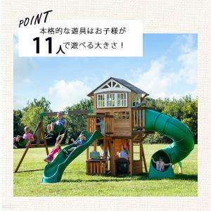 /お取り寄せ/バックヤード ディスカバリー ブ...の詳細画像3