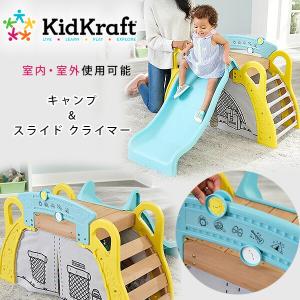 little tikes（リトルタイクス） ハイド & スライド クライマー