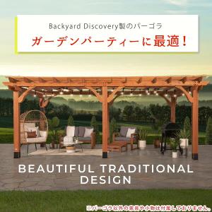 /お取り寄せ/バックヤード ディスカバリー ボ...の詳細画像1