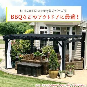 /お取り寄せ/バックヤード ディスカバリー ス...の詳細画像1