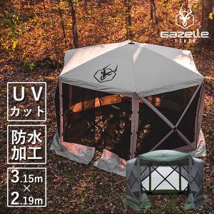 ogawa オガワ ロッジシェルターT/C 3375 キャンプ シェルター 大型