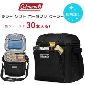 CHUMS（チャムス） CHUMS正規品 フォールディングテーブル150(キャンプ