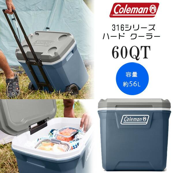 コールマン クーラーボックス 316シリーズ ホイール クーラー 60QT 容量約56L レイクサイ...