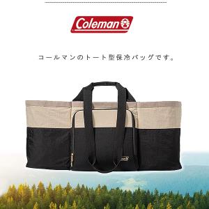 コールマン ナウ トート クーラー 保冷バッグ...の詳細画像1