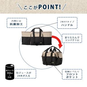コールマン ナウ トート クーラー 保冷バッグ...の詳細画像2