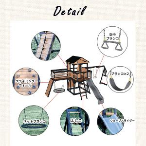 /お取り寄せ/バックヤード ディスカバリー テ...の詳細画像5