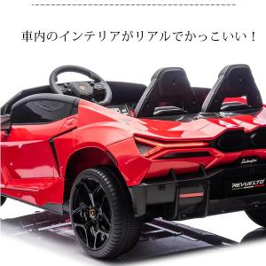 /お取り寄せ/24V ランボルギーニ レヴエル...の詳細画像2