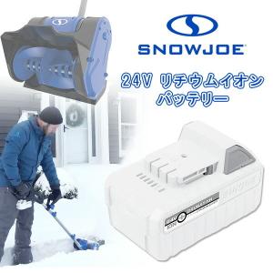 HONDA 除雪機 雪かき棒 ブラケット 1台分 スノードロップバー ...