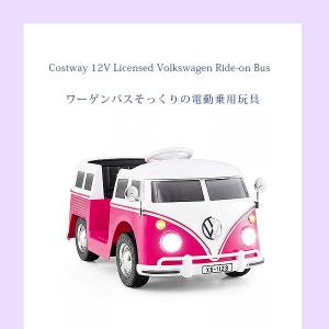 /お取り寄せ/Costway 12V フォルク...の詳細画像3