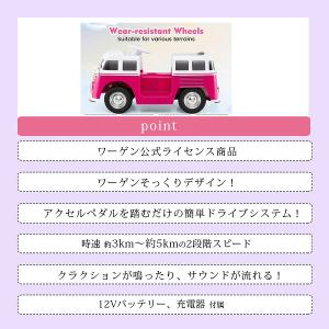 /お取り寄せ/Costway 12V フォルク...の詳細画像5