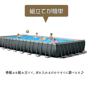 INTEX インテックス プール ウルトラ X...の詳細画像2