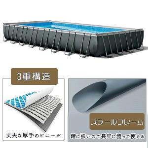 INTEX インテックス プール ウルトラ X...の詳細画像3
