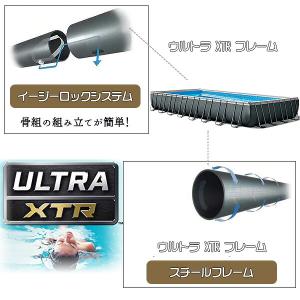 INTEX インテックス プール ウルトラ X...の詳細画像4