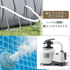 INTEX インテックス プール ウルトラ X...の詳細画像5