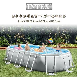 INTEX プール インテックス INTEX26784 大型 ファミリープール 水遊び