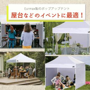Eurmax ポップアップ キャノピー テント...の詳細画像1