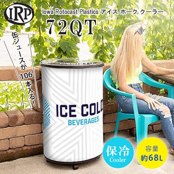 lowa Rotocast Plastics アイス ホーク クーラー 72QT 容量約68L 大容...