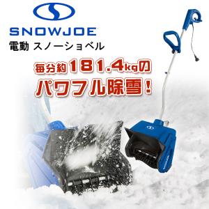 マキタ（makita） MSN001GZ 本体のみ 充電式除雪機 40Vmax バッテリ