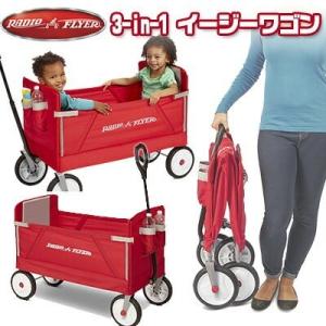 ラジオフライヤー 3-in-1 イージー フォールド ワゴン...