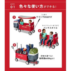 /お取り寄せ/Radio Flyer ラジオフ...の詳細画像3