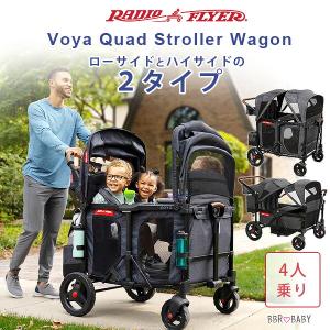 ラジオフライヤー ボヤ クワッド ストローラー ワゴン キャノピー付き 4人乗り ベビーカー ドリンクホルダー キャリーワゴン 大型 折りたたみ カート 台車